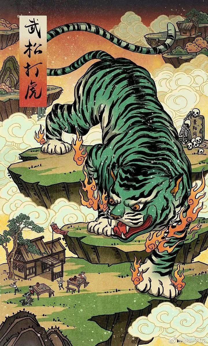 Tigers